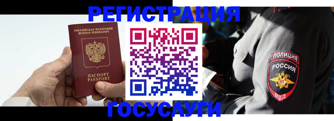 временная регистрация 2025 в Каспийске