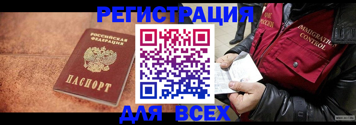 форма 3 в Каспийске